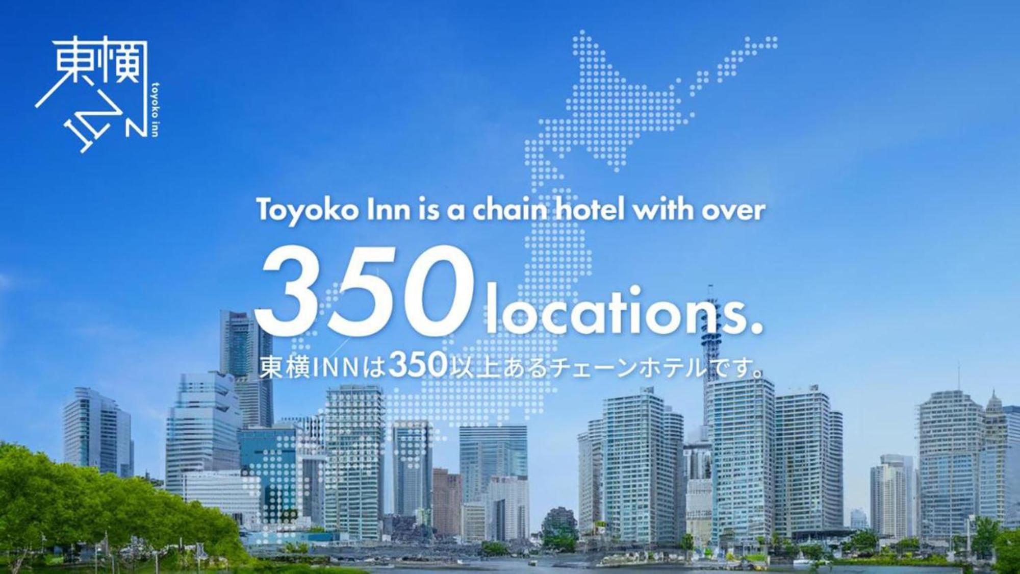Toyoko Inn Osaka Honmachi No2 Экстерьер фото
